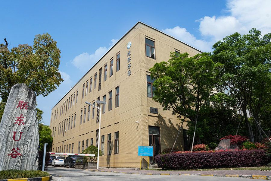 ภายนอกโรงงาน