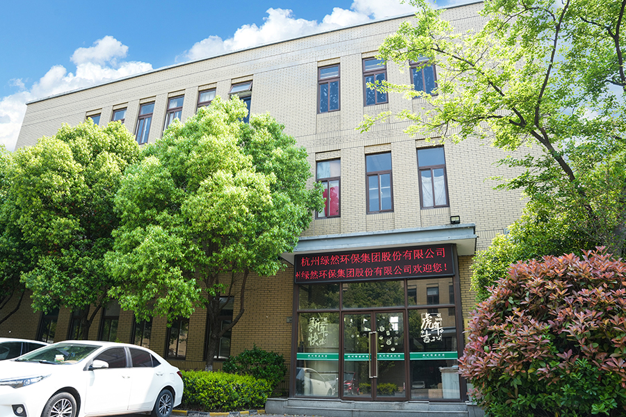 ภายนอกโรงงาน