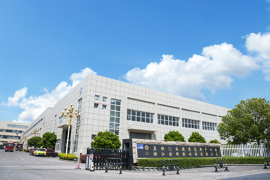 ภายนอกโรงงาน