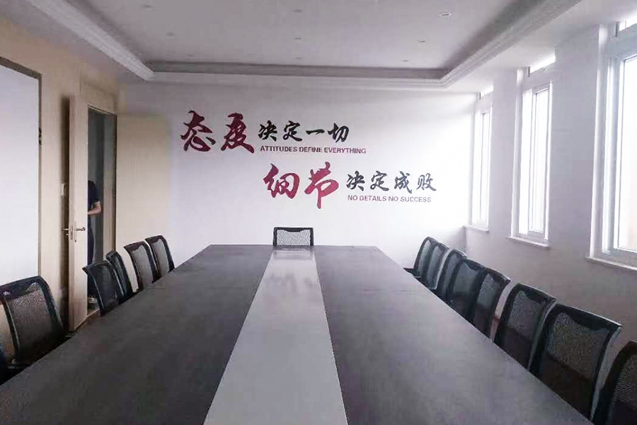 สภาพแวดล้อมในสำนักงาน